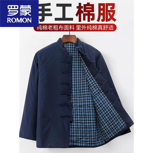 ROMON Tang Suit Men's Middle-aged and Elderly Winter Thickened Dad's Cotton-padded Jacket Chinese-style Cotton Padded Jacket Grandpa's Outfit Navy Blue 180/2XL145160Jin Jin equals 0.5 kg
