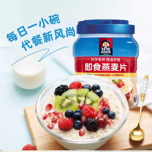 桂格即食纯燕麦片1478g袋装 营养早餐速食懒人代餐饱腹燕麦片膳食纤维 即食燕麦片1000g*2罐