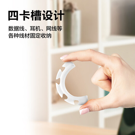 品胜 理线器桌面集线器收纳整理 固定电源数据线线卡夹绕线器可移动免钉墙贴无痕 4孔卡扣 黑