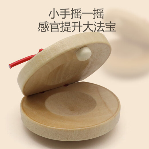 星贝祥幼儿园奥尔夫打击乐器教材原木套装教具响板沙锤铃鼓三角铁双响筒 小号双响筒