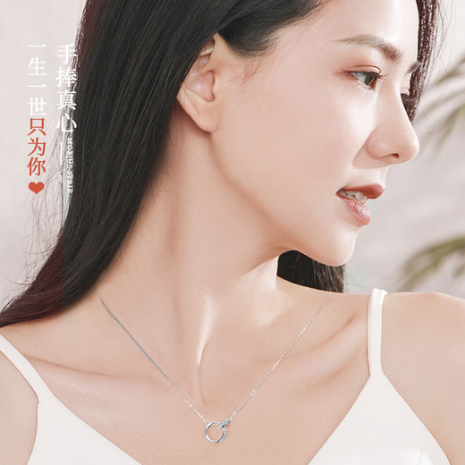 China Gold (CHINA GOLD) Möbius Ring Platinum Necklace Women's Platinum Diamond Pendant Birthday Gift for Girlfriend and Wife Wedding Anniversary Platinum Möbius Ring Love Diamond Necklace-Engraving