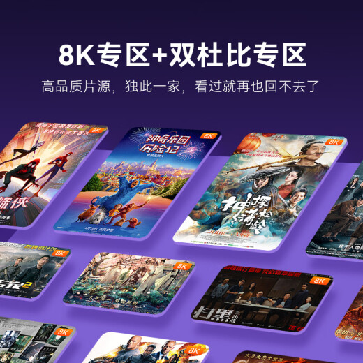 Tencent Aurora Box 6Pro Full-process 8K TV Box 8+128G Intelligent Network Set-top Box Dolby Vision DTS HD Blu-ray Player Lossless Music Player