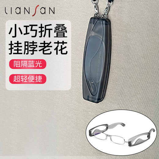 恋上防蓝光老花镜男女款折叠便携高清看手机电脑老人眼镜L1001 200度