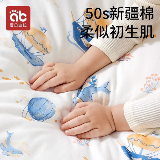 AIBEDILA baby sleeping bag autumn and winter pajamas baby sleeping bag anti-kicking quilt anti-jumping children's split-leg constant temperature sleeping bag special price room temperature 20-25 spring and autumn double layer constant temperature Sky City M size suitable for height 80-95cm