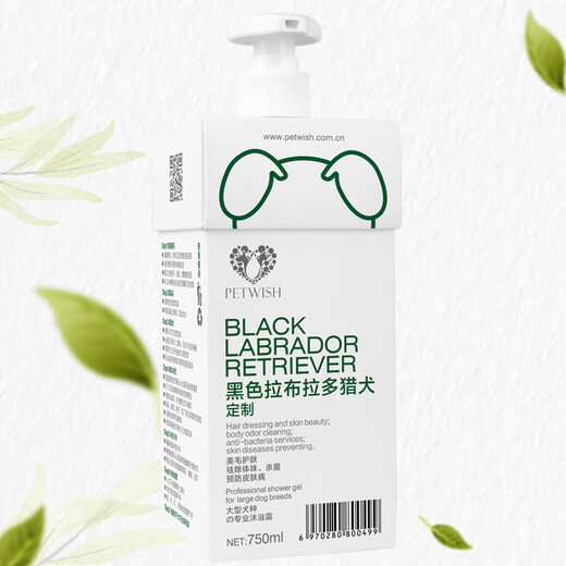 PETWISH Gel de Ducha para Labrador Negro, Champú Especial para Baño para Perros Antiácaros y Antibacteriano, Gel de Ducha para Mascotas Desodorizante y Desodorizante