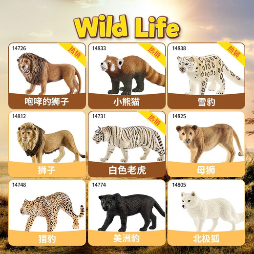 思乐（Schleich S）仿真野生动物模型袋鼠河马犀牛小熊猫灰熊猩猩儿童玩具生日礼物3+ 袋鼠14756
