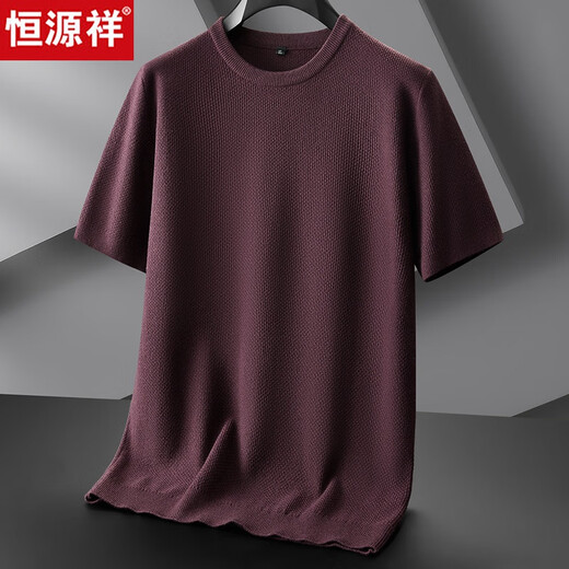Hengyuanxiang Plus Fett Plus-Größe Herrenwolle Pullover kurzärmelig und winterfettem Mann Feste Farbe Lose Pullover Rundem Hals halbärmelig Wollpullover schwarzer Dickstil 7xl (empfohlen 250-270jin [Jin gleich 0,5 kg]))
