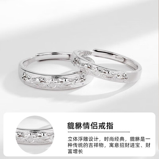 Zhongyi Pixiu 999 Pure Silver Couple Rings Pair of Men's and Women's Sterling Silver Rings 2024 Birthday Gift for Girlfriend (999 Pure Silver) Pixiu Couple Rings 3 Openings Adjustable