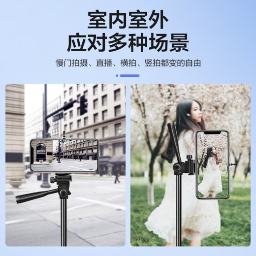 [Aviation light alloy] Huiduoduo mobile phone stand live broadcast floor-standing tripod selfie pole postgraduate entrance examination re-examination network online interview equipment tripod online class internet celebrity anchor shooting photo portable [telescopic stand] multi-functional storage bag-fixed mobile phone clip