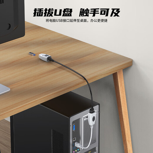 
Shengwei USB extender 50 meters USB1.1 signal amplifier RJ45 network cable to USB extension cable drive-free DU1050AB
