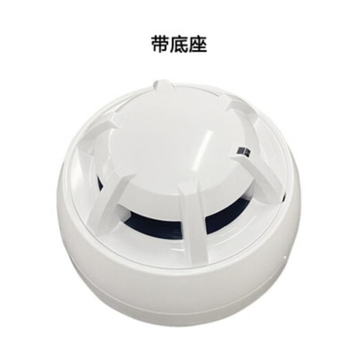 
Beijing Forsel Fire Smoke Sensor JTY-GM-V6621 Point Photoinductance Smoke Sensor Probe JTY-GM-V6621 (including base)