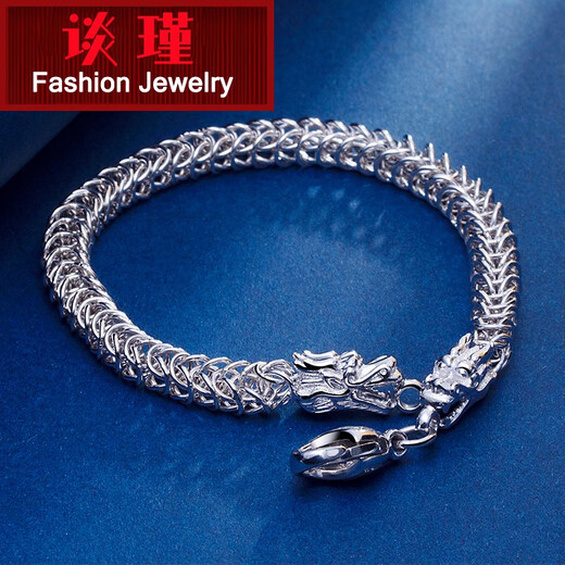 Tan Jin PT950 platinum bracelet for men, platinum faucet bracelet, fashionable new bracelet as a gift for boyfriend, weighs about 30.12 grams, is about 20 centimeters long, is about 4.6m thick