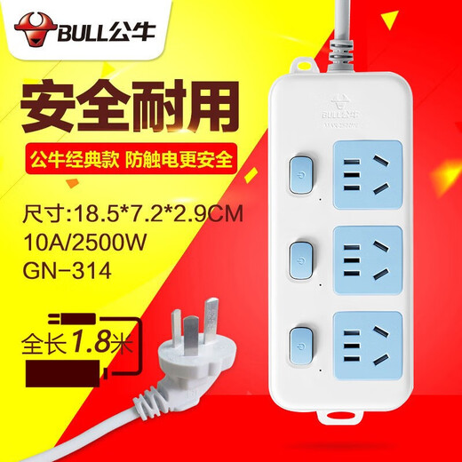 Socket bull indépendant Insertion de contrôle divisé / plaque de fil / carte de connecteur / carte de suivi / carte de suivi / carte tugbolt / carte serrée / Plugin de conversation Contrôle séparé Contrôle de la prise de prise multi-interrupteur avec fil 1,8 mètres 3 Position d'insertion 3 Commutateur GN-314