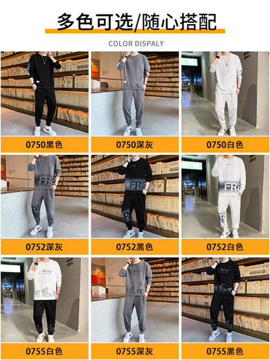 皮尔卡丹长袖T恤卫衣男士运动套装秋季宽松休闲潮流裤子衣服男装一套搭配 9921黑色 L