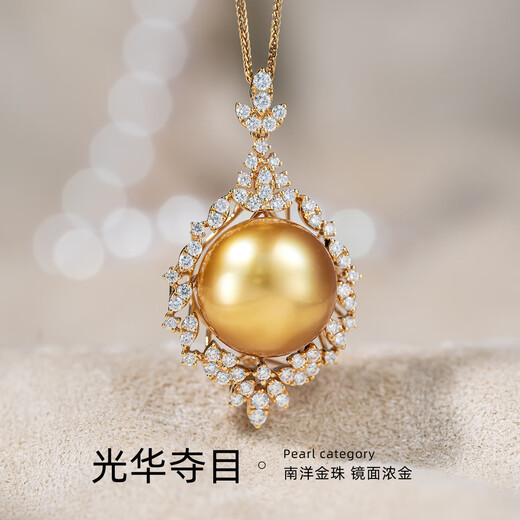 AKOYA South Sea Gold Pearl Seawater Pearl Pendant Scorching Sun 18K Gold Diamond 14mm Light Luxury Collection Gift 1826 18K Gold Yellow Gold 14mm