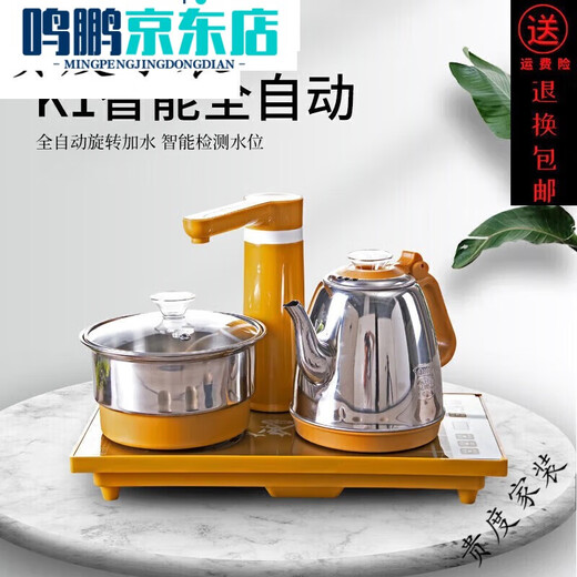 Teapot set tea table integrated household Kangtu fully automatic water supply electric kettle household stainless steel customization gold dot color size 2*37c0 pcs