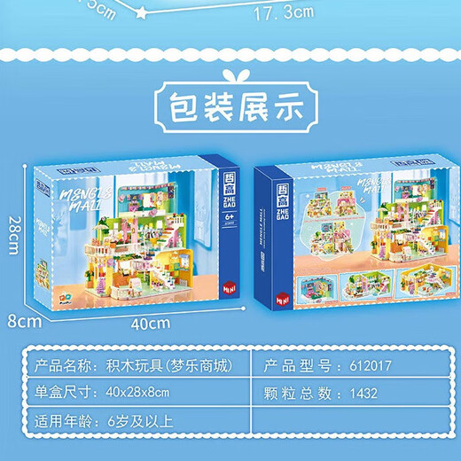 LEGO Building Compatible House 2025 Nuevo estilo ensamblado Villa Girl Princess Castle Castle Warm Regalo de juguete para niños Lindo Pet Cottage-Wangwang+Light [681 partículas]