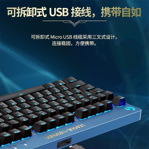 Logitech (G)PRO X gaming mechanical keyboard GPX gaming RGB backlit computer chicken compact 87-key wired keyboard PRO mechanical keyboard Hex limited edition T-axis