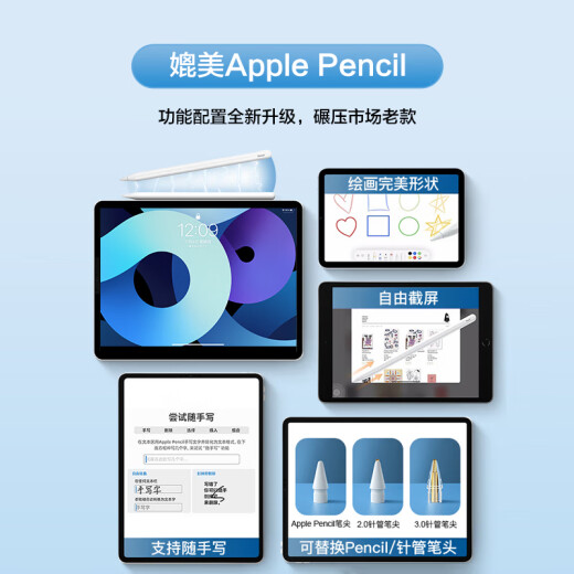 HUIDUODUO苹果ipad电容笔一二代适用apple pencil触控平板手写防误触air5/6/7/4Pro/11/10/9mini2025/24平替 【全新旗舰版】开机即用模式丨四段倾斜压感丨