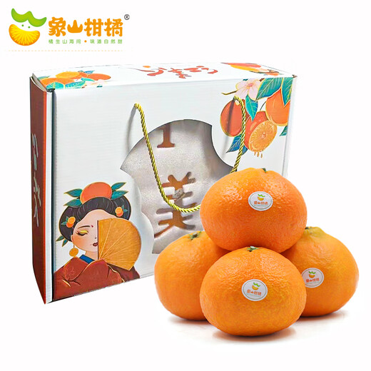 Jingxiansheng Xiangshan Red Beauty Ehime Nr. 28 Jelly Orange Nettogewicht 4,2Jin Jin entspricht 0,5kg Einzelne Frucht 180g+ Geschenkbox mit frischem Obst