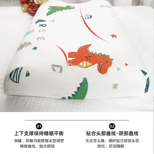 Ivy children's pillow latex pillow baby kindergarten nap student pillow core latex pillow small crocodile 44*27cm