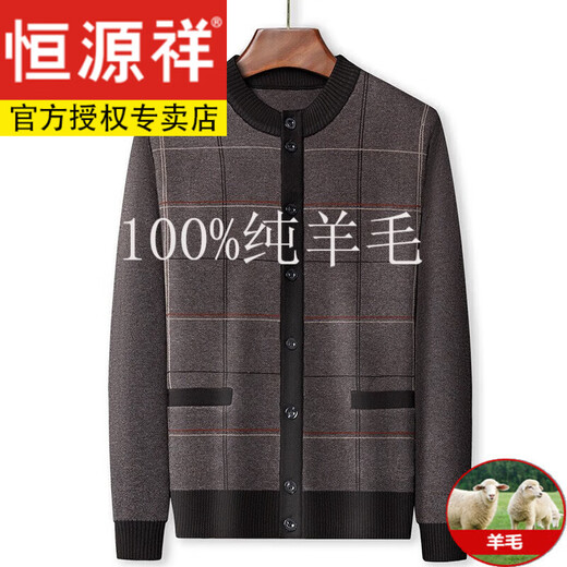 Hengyuanxiang 100% cashmere men's wool sweater for the elderly men's long-sleeved thickened cardigan sweater round neck men's wear B107 medium gray XXL