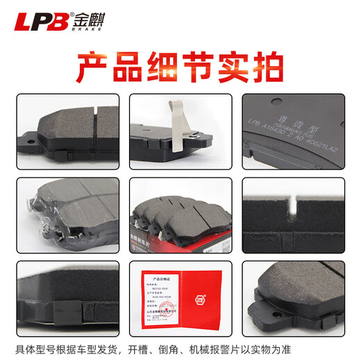Golden Qi ceramic brake pad front plate adapts to Volkswagen Sharon Tanyue Tiguan Audi Q3 Kodiak A18180