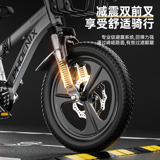 Phoenix (Phoenix) children's bicycles, men's and women's baby bicycles, 3-8-12-year-old children's mountain bikes, 14-18-22-inch children's bicycles, extremely krypton integrated wheels + cool silver + Hummer auxiliary wheels, 16 inches suitable for height (105-130cm)