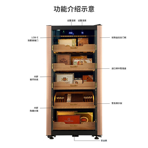Roussillon Roussillon cigar cabinet, constant temperature and humidity cigar cabinet, cigar cabinet for home use, custom cigar cabinet, cigar room customization 1260H rose gold classic version 188L constant temperature and humidity