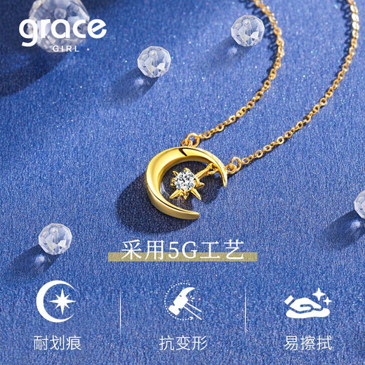 Grace Girl 18K gold star and moon necklace female light luxury pendant clavicle chain confession of love Chinese Valentine's Day birthday gift for girlfriend