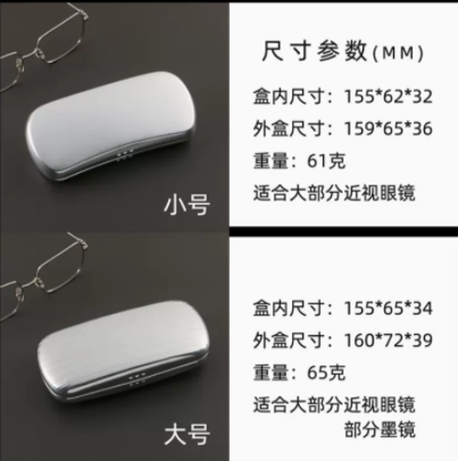MPRDM铝合金超轻防压太阳眼镜盒子男女便携简约原宿墨镜收纳盒大 深灰色