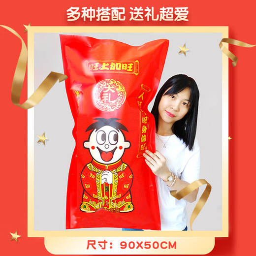 旺旺巨型零食大礼包豪华版组合旺仔2.8kg一个亿过节送礼年货团购 袋装 50包入配旺字兴旺发达礼盒3888g