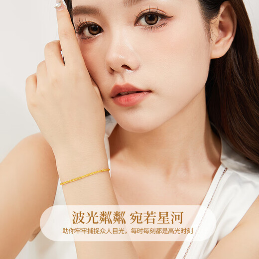 CHINA GOLD Gypsophila 18k Gold Bracelet Women's Gold Bracelet Birthday Gift for Girlfriend and Wife Wedding Anniversary Practical Gift Jingsuda-18k Gold Gypsophila Bracelet