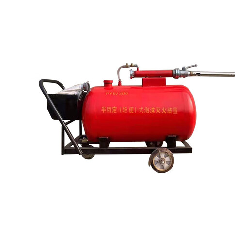 Mobile firefighting foam tank, large flow fire extinguishing tank PY8/500 semi-fixed foam fire extinguishing device, red PY8/500