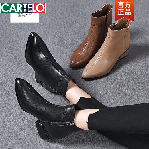卡帝乐鳄鱼（CARTELO）低跟裸靴女春秋单靴真皮2025年新款大码尖头短靴女加绒羊毛靴软皮 黑色单里 41