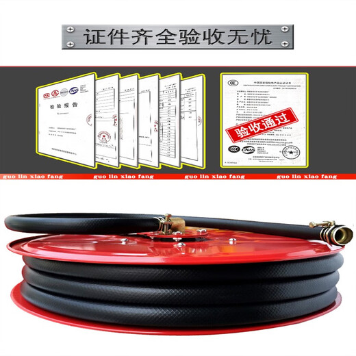 Hose reel water pipe equipment self-rescue hose turntable reel box 20 meters 25 meters 30 meters pipe reel black pipe 20 meters weighs 7 kg