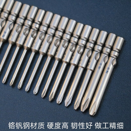Yitao 800 Cross Electric Bit Electric Screwdriver Bit 800 Electric Bit 40 Long Magnetic 4mm Screwdriver Bit Full Set of 800 Cross 16 Specifications