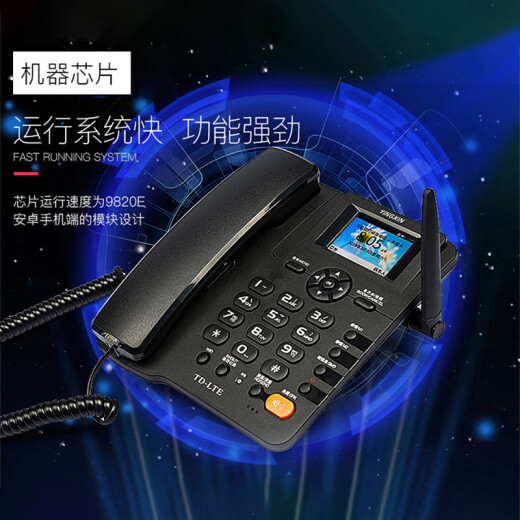 YINGXIN Model 8 Full Netcom 4G Card Phone Wireless Elderly Landline Phone Bluetooth Call Hotspot Blacklist Black