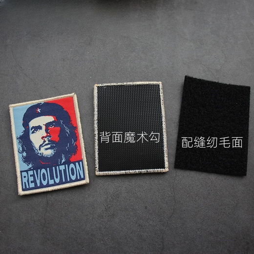 He Jiagong Velcro Personalized Morale Badge Armband REVOLUTION Bag Stamp ON Stamp ON