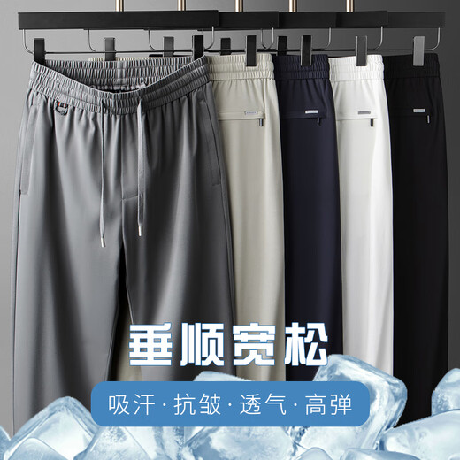 罗蒙（ROMON）桑蚕丝男士休闲裤夏季薄款宽松直筒冰丝裤子男中年爸爸运动长裤子 深蓝 XL