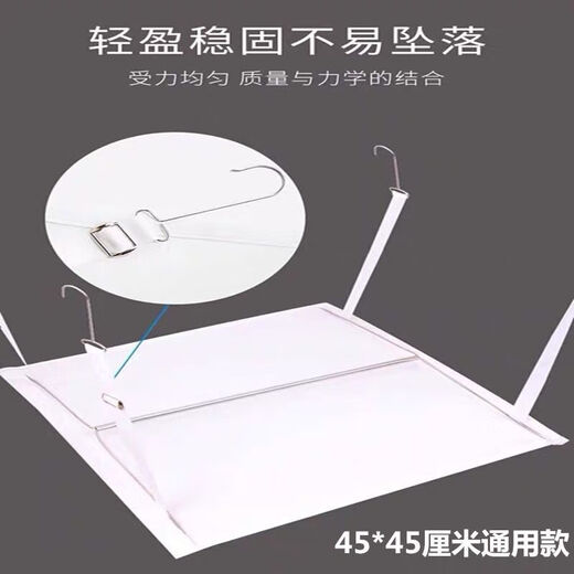 Suitable for Gree central air conditioning windshield, square air conditioning windshield, wind deflector, ceiling air conditioner air outlet baffle, square 35*35 cm - pure white bracket style 1x1x1cm