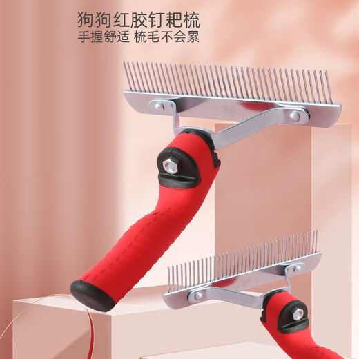 Harunami Murashita Schnauzer special nail rake comb dog hair comb to remove floating hair cleaner dog comb knotting comb pet hair removal comb nail rake comb with rubber grip/combing is not tiring