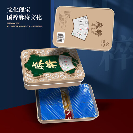 犇牛铁盒装麻将牌PVC防水塑料148张全国通用手搓麻将扑克牌旅行便携装 铁盒麻将丨701日进斗金