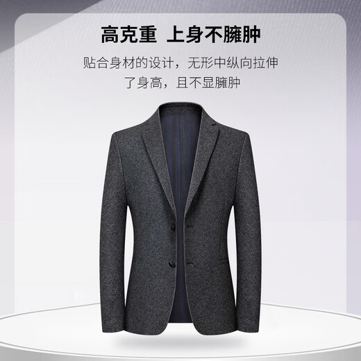 SHANSHAN杉杉西服男春秋新款含羊毛商务休闲中青年男士西装外套职业正装 灰色 M (170)