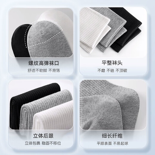 BADIGAO disposable socks for men and women in spring and summer thickened travel compression mid-calf socks for travel, military training, and business trips, portable