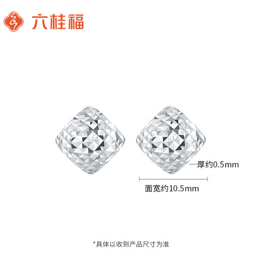 Liuguifu Jewelry Platinum Earrings Women's PT950 Imitation Diamond Starlight Earrings Birthday Gift 1.25g