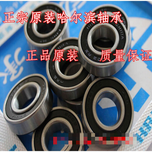 
Harbin original Z1 high-speed bearing motor for special 6217-2RS/ZZ Size: 85*150*28mm Others 6217 glue seal