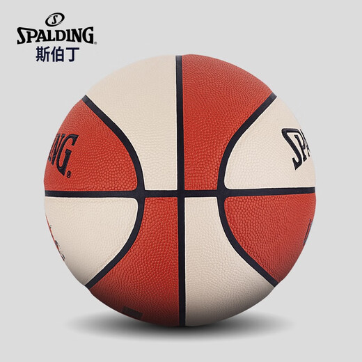 斯伯丁（SPALDING）女子6号PU篮球 室内外通用 专为女性用户设计 更易掌握 拒绝被定义77-724Y