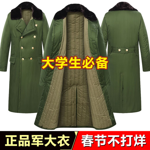 Yusa military coat men's old-fashioned over-the-knee winter thickened long security coat cotton coat cold-proof clothing labor protection cotton-padded jacket Xinjiang good cotton military coat - high quality thickened one size fits all / suitable for 120-180 Jin Jin equals 0.5 kg