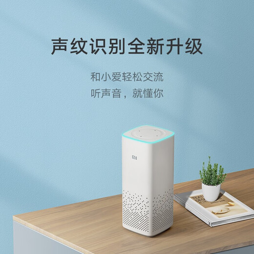Xiaomi (MI) AI speakers second generation Bluetooth wifi Xiao Ai classmate artificial voice remote control Smart alarm clock Xiao Ai mini speaker Subwoofer IOT linkage Xiaomi AI speakers (second generation)